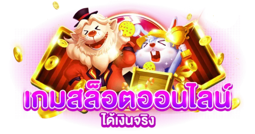 789Lady  เว็บพนันออนไลน์ระดับพรีเมียม ที่ให้มากกว่าความบันเทิง